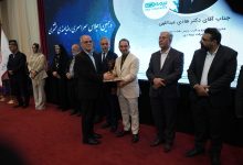 بیمه دی تندیس زرین اعتماد مشتری را از آن خود کرد