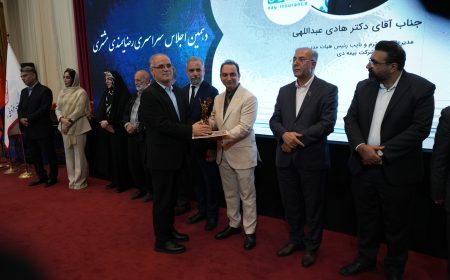 بیمه دی تندیس زرین اعتماد مشتری را از آن خود کرد
