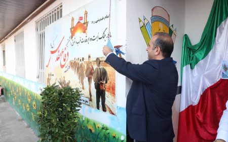 طنین زنگ ایثار در منطقه آزاد انزلی به صدا در آمد