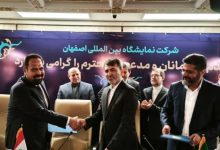 پس از متالکس، کدام تفاهم‌نامه صنعتی به قرارداد قابل پیگیری تبدیل شد؟