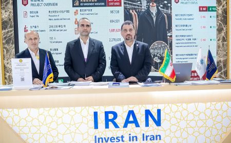 اتحاد استراتژیک مناطق آزاد شمال برای توسعه همکاری با چین