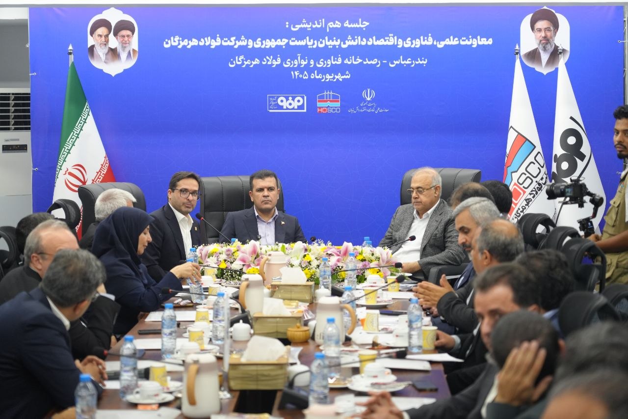 فولاد هرمزگان؛ رصدخانه نوآوری برای حل مسائل واقعی تولید