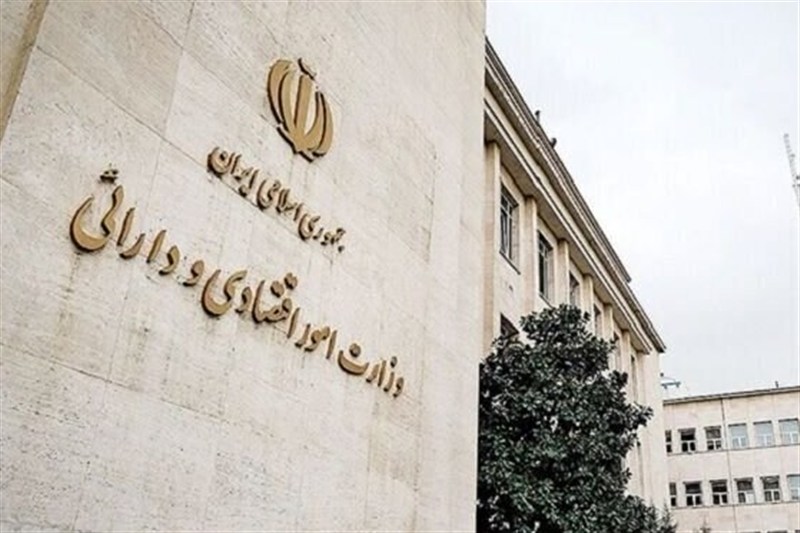 فراخوان وزارت اقتصاد برای فروش اوراق دولت با سود ۲۳ درصد
