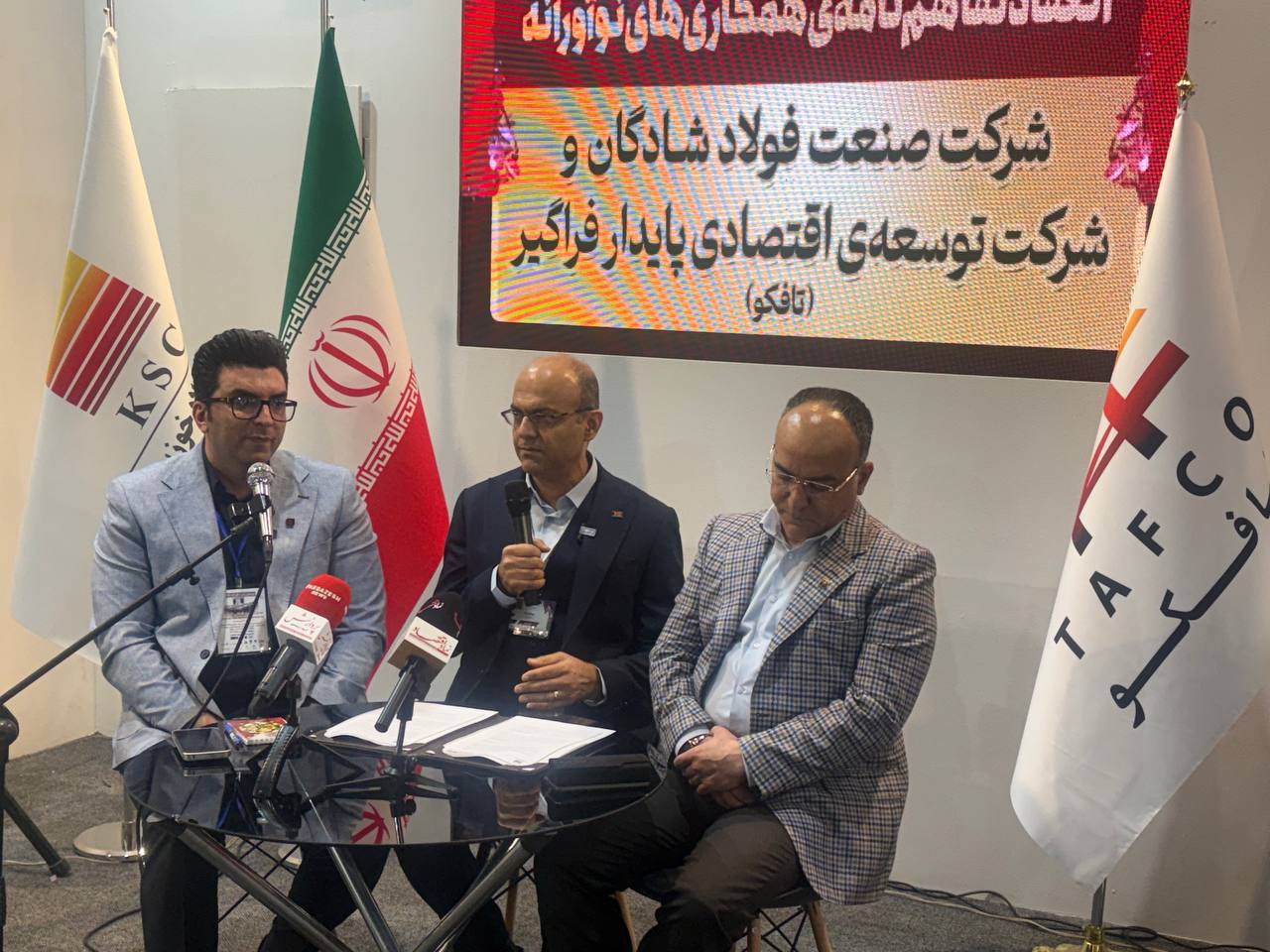 همکاری تازه شرکت صنعت فولاد شادگان و تافکو برای توسعه فناوری
