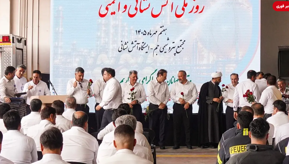 از قهرمانان (HSE) شرکت پتروشیمی جم تقدر به عمل آمد