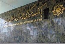 هشدار جدی بانک مرکزی؛ خرید و فروش وام ممنوع است