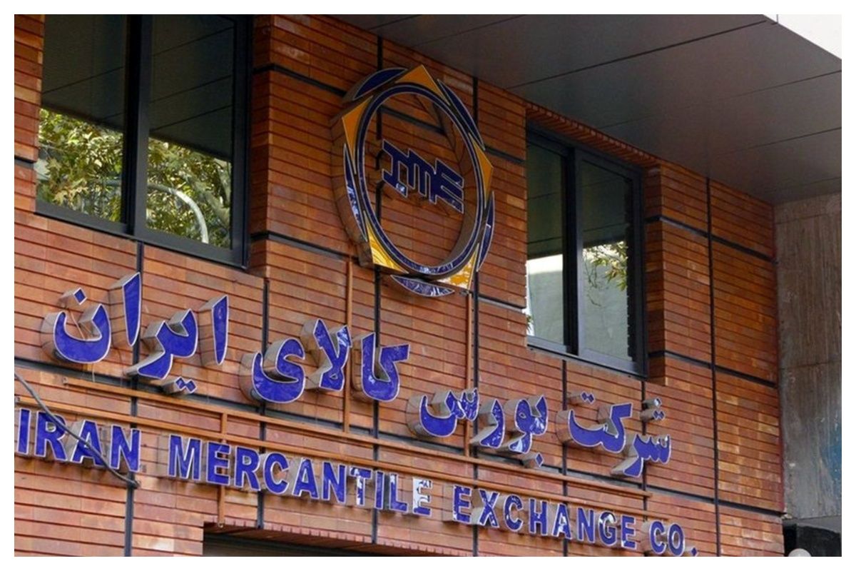 فولاد گران شد اما خریدار واقعی کجاست؟ 1 بورس کالای ایران