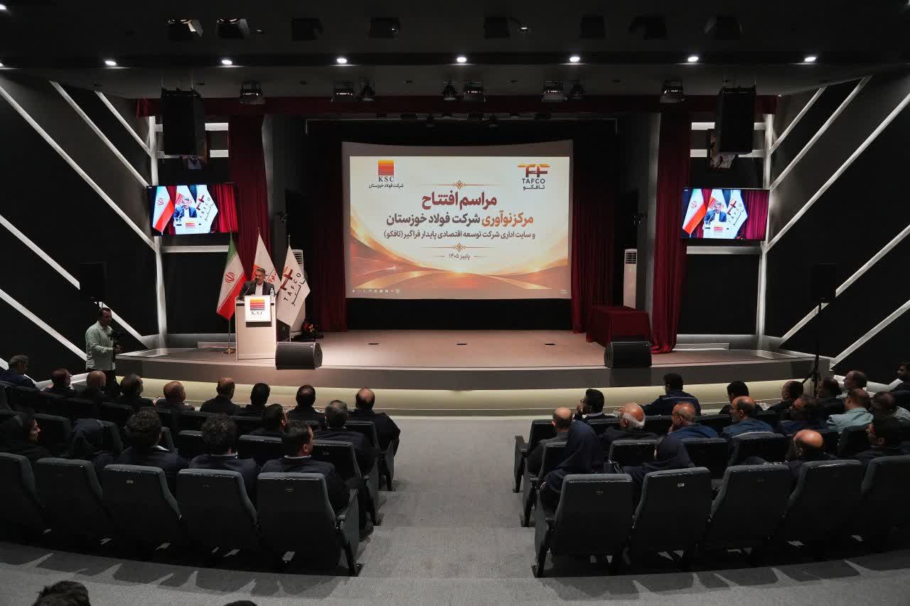 آیین افتتاح مرکز نوآوری و ساختمان مرکزی شرکت تافکو برگزار شد 1 تافکو 2