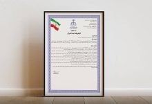 ثبت اختراع فناوری جدید در فرایند احیای مستقیم توسعه آهن و فولاد گل‌گهر