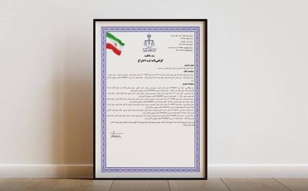 ثبت اختراع فناوری جدید در فرایند احیای مستقیم توسعه آهن و فولاد گل‌گهر