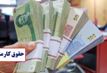 دولت باید حقوق کارمندان را ترمیم کند؛ تأکید مجلس بر پرداخت فوقالعاده خاص