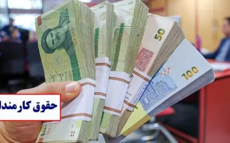 دولت باید حقوق کارمندان را ترمیم کند؛ تأکید مجلس بر پرداخت فوق‌العاده خاص