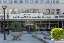 خبر خوب برای حقوق‌بگیران/ اضافه‌برداشت مالیاتی، عودت داده می‌شود