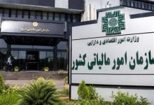جرائم مالیاتی بنگاههای آسیب دیده جنگ بخشیده شد