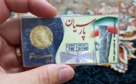 قیمت سکه پارسیان امروز شنبه ۱۱ مهر ۱۴۰۵ / دلار بازار طلای خرد را تکان داد
