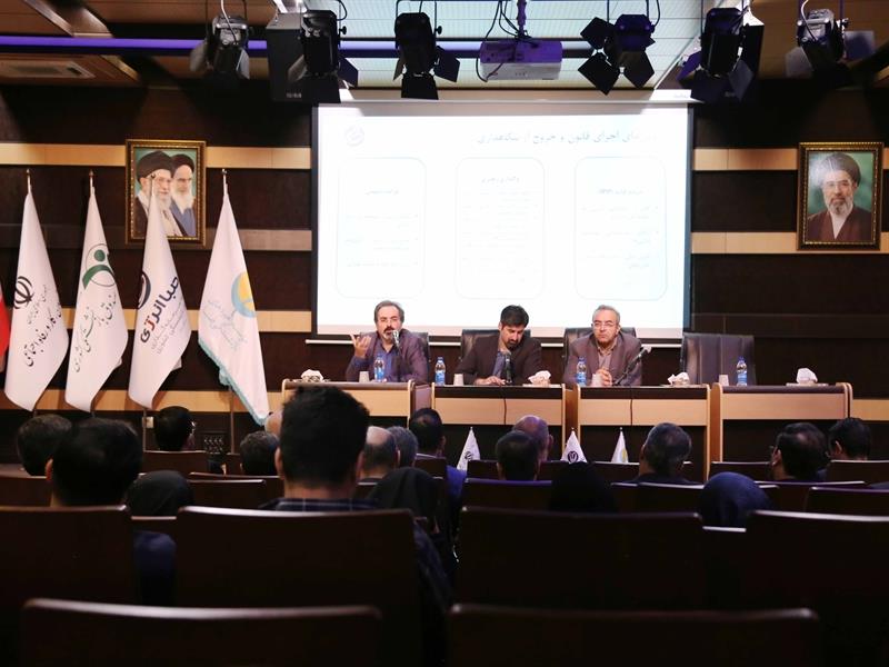 اصلاح نظام بنگاه‌داری صندوق‌های بازنشستگی