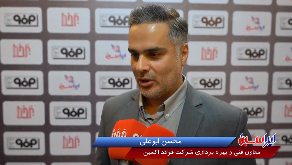 عضو جدید هیات مدیره شرکت فولاد اکسین خوزستان منصوب شد