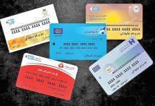 اصلاح ساختار بانکی؛ از نهاب و سیاح تا «حسام»