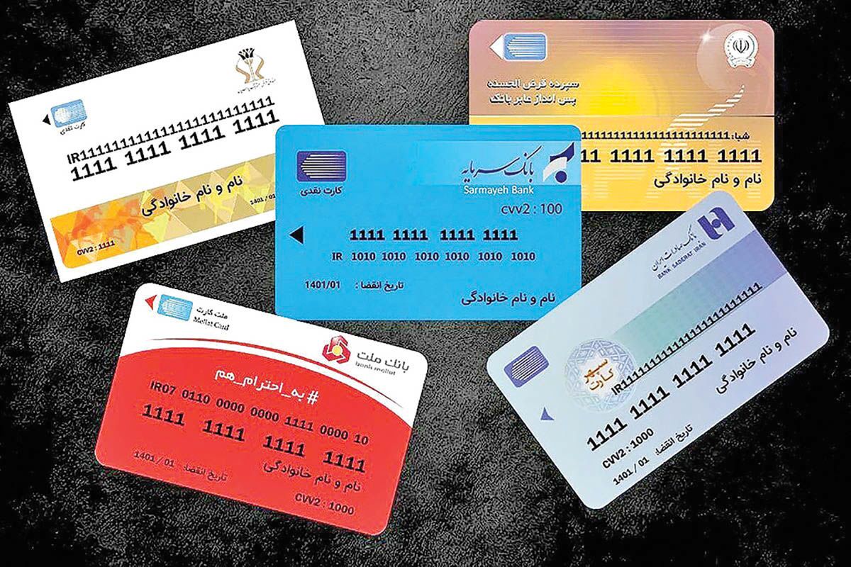 اصلاح ساختار بانکی؛ از نهاب و سیاح تا «حسام»