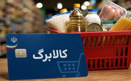 پشت پرده افزایش کالابرگ و منابع ۲۳۲ همتی دولت