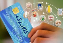 تورم، کالابرگ را بلعید
