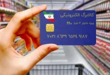 شارژ جدید کالابرگ نزدیک شد؛ چه کسانی بیشتر دریافت می‌کنند؟