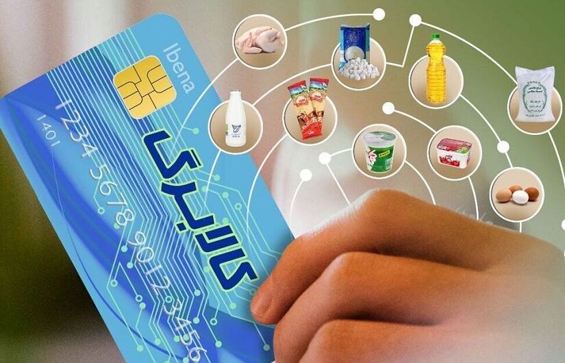 تورم، کالابرگ را بلعید