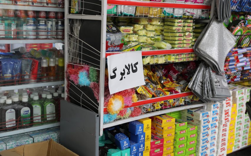 از اعتبار ۹۹۶ همتی و شارژ جدید کالابرگ تا فشار بر نقدینگی فروشندگان